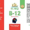 Etiqueta producto El Rey vitamina B-12