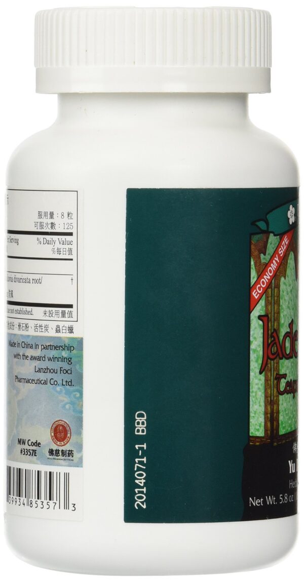 Etiqueta del producto pastillas de té Yu Ping Feng Wan Jade Screen