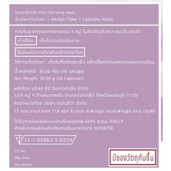 Etiqueta vitaminas prenatal postnatal vita d matana