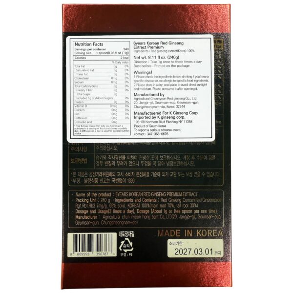 Extracto de ginseng rojo premium para circulación y energía saludable