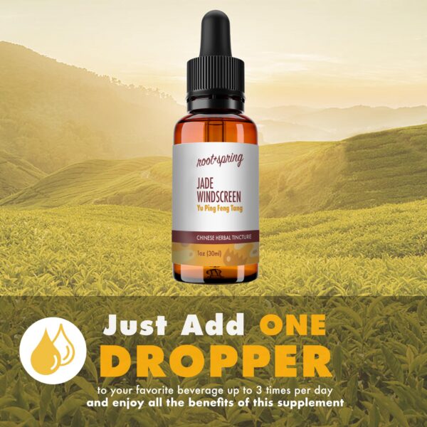 Version 1.0.0 Extracto líquido concentrado de Yu Ping Feng Tang en botella