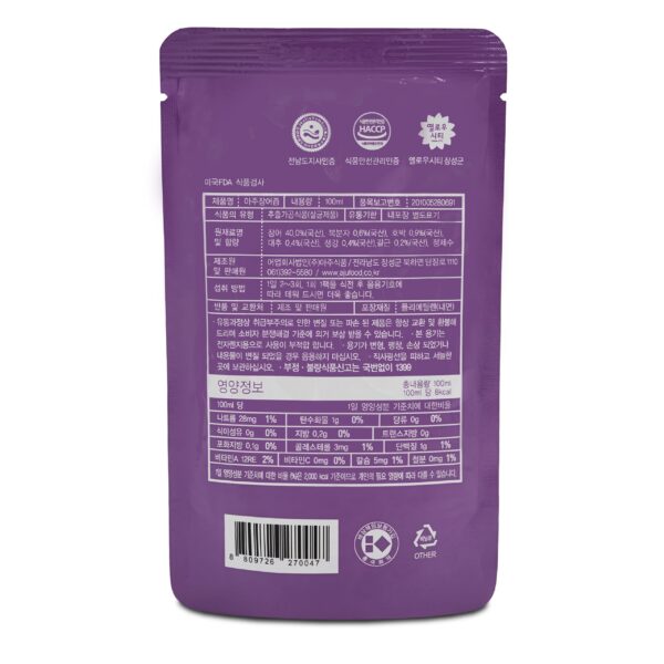 Extracto sin azúcar de anguila rico en vitaminas A y B