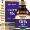 Version 1.0.0 Extracto de té verde Piping Rock botella 4 fl oz