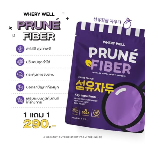 Fibra de ciruela Whery Well paquete doble 5 sobres 10 gramos