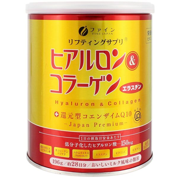 Frasco de FINE JAPAN Collagen Peptides