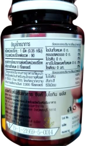 Frasco Biotina Zinc Plus cápsulas para cabello y uñas