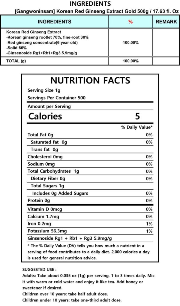 Version 1.0.0 Frasco extracto puro ginseng rojo coreano Gangwoninsam 500g