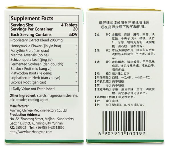 Frasco Yin Chiao suplemento herbal 80 tabletas