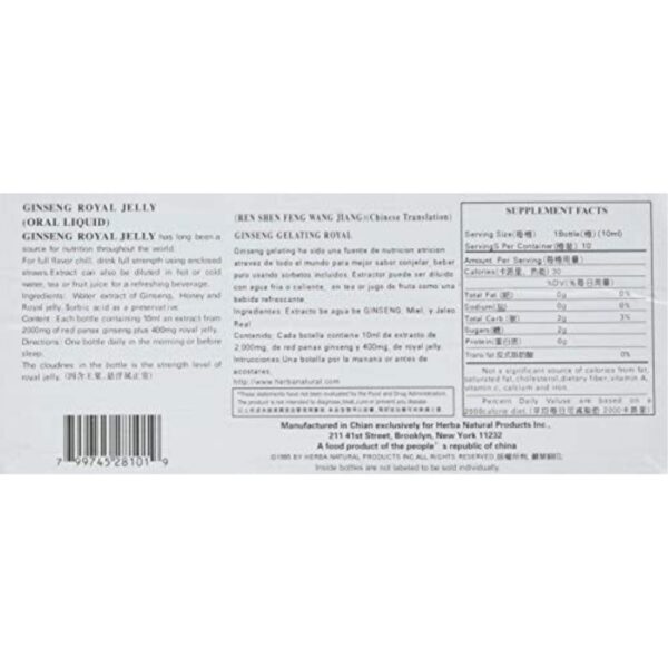 Royal Jelly honey base vial label close-up