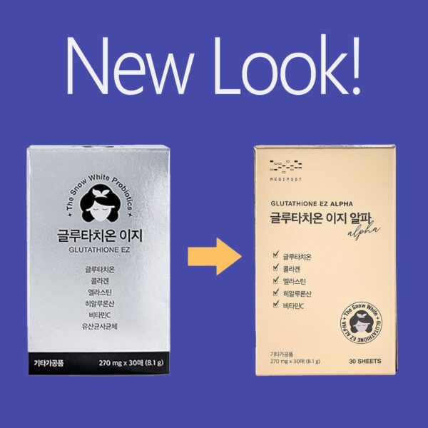 Etiqueta de Glutathion EZ laminas comestibles