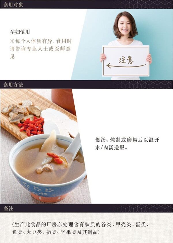 Greenlike suplemento fortalecer sistema inmunológico Notoginseng