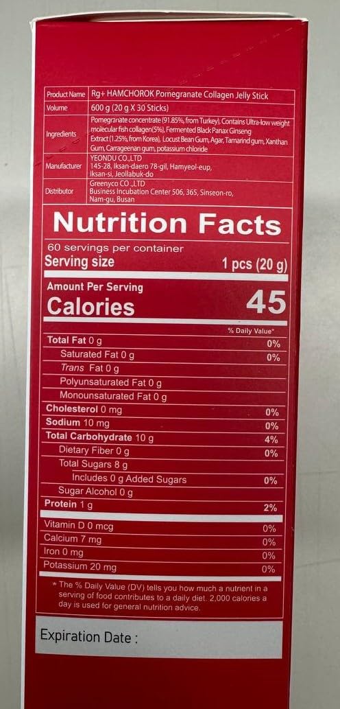 HAMCHOROK Jelly granada etiqueta