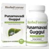 HerbsForever Punarnavadi Guggulu cápsulas ayurvédicas 90 veg