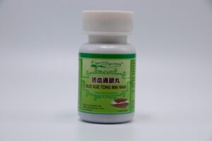 Caja de suplemento Huo Xue Tong Mai Wan 200 unidades