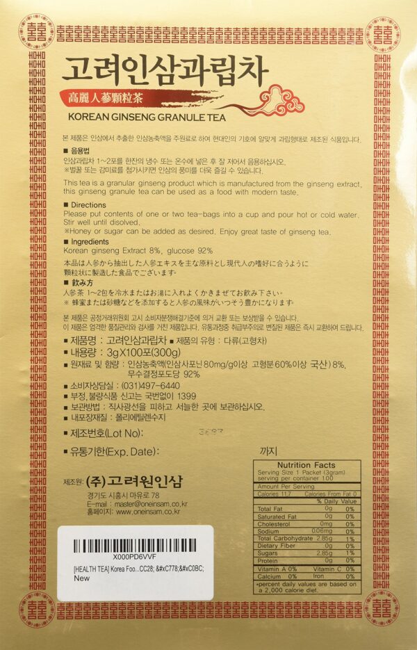 Lados del paquete té ginseng coreano YAMANGU 3g