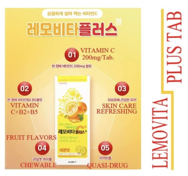 Version 1.0.0 Blíster individual de LemoVita C Plus
