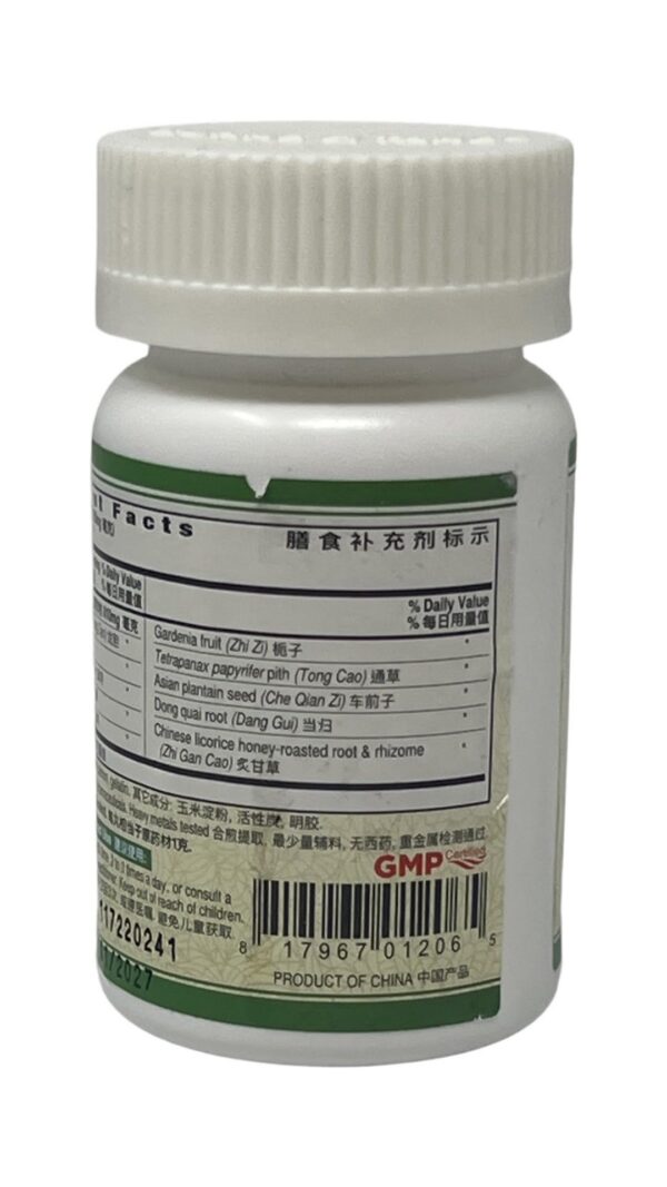 Long Dan Xie Gan Wan etiqueta y caja