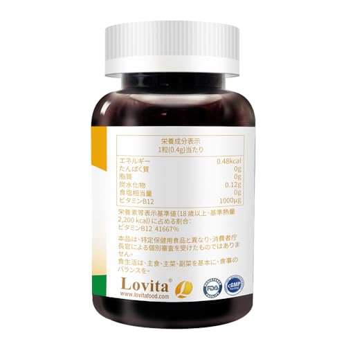 Version 1.0.0 Vista lateral de empaque Lovita B12 60 tabletas