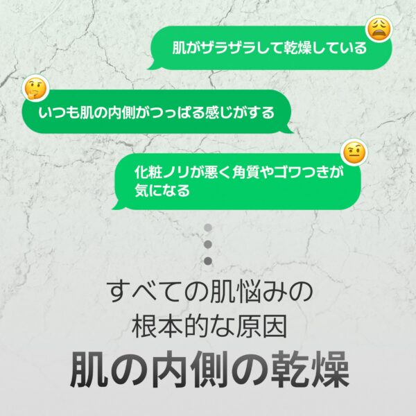 MAKEP:REM Hyal Inteca ampoule frasco de vidrio