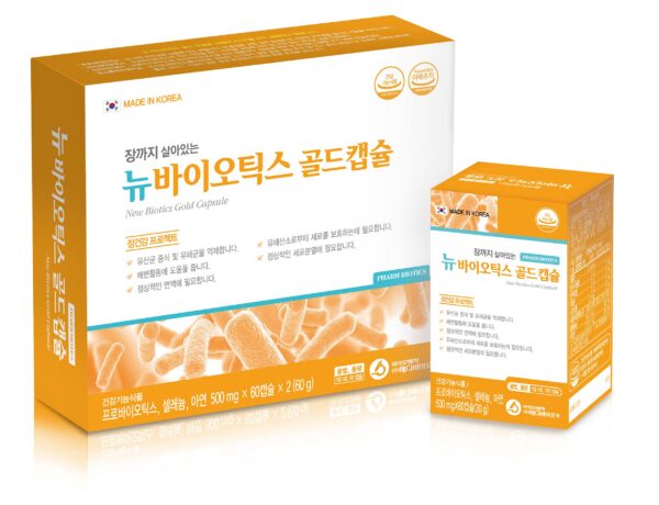 Cápsula Medibio Lab New Biotics Gold para salud digestiva