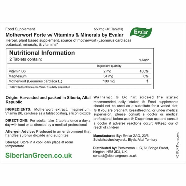 Empaque completo de Motherwort Forte