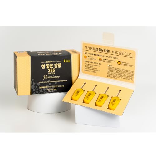 Version 1.0.0 Nano 365 cúrcuma premium tubo botella tecnología nano Corea