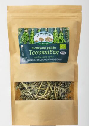 Paquete de 2 oz de ortiga orgánica seca Grecia Chipre Mediterránea