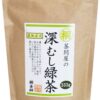 Paquete de té verde japonés Sen-Cha Ryoku-Cha 333 gramos