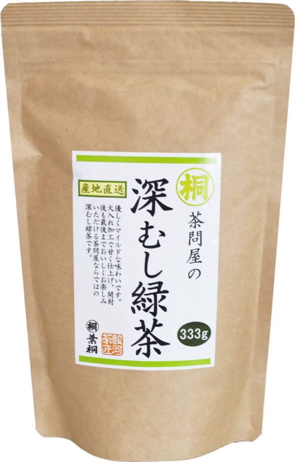 Paquete de té verde japonés Sen-Cha Ryoku-Cha 333 gramos