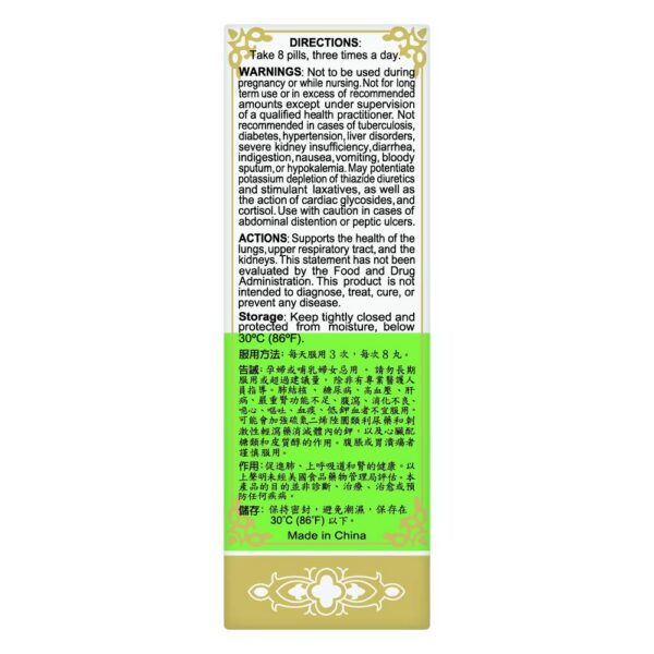 Pastillas Bai He Gu Jin Wan para apoyo respiratorio y renal
