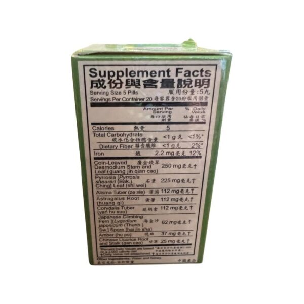 Pastillas Fu Fang Jin Qian Chao para salud urinaria