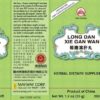 Version 1.0.0 Pastillas Long Dan Xie Gan Wan para apoyo hepático