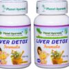 Version 1.0.0 Planet Ayurveda fórmula detox hígado 2 botellas cápsulas vegetales