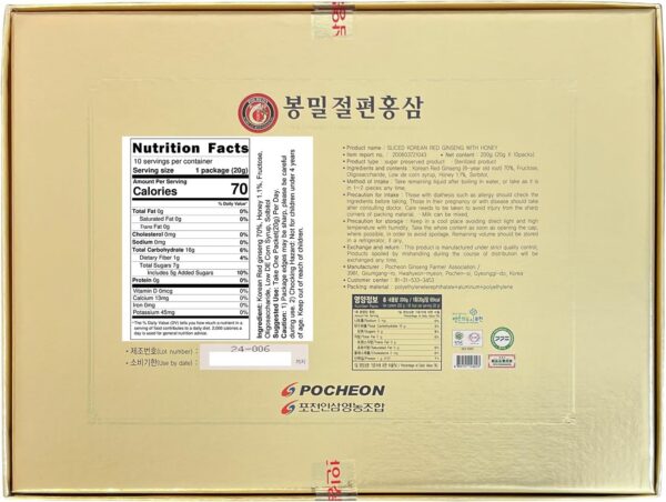 Version 1.0.0 Raíces de ginseng rojo coreano en rodajas con miel sobre fondo blanco