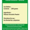 Version 1.0.0 Polvo natural Tribulus Terrestris 200 gramos presentación