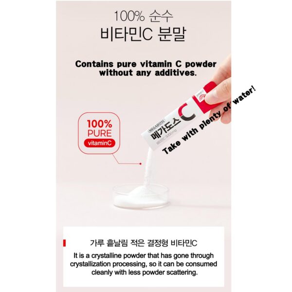 Polvo Vitamin Stick Gianano Vitamina C para mezclar