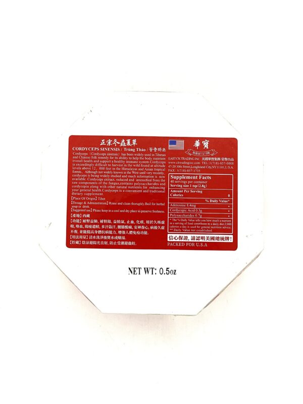 Presentación paquete Cordyceps Sinensis silvestre 0.5 onzas