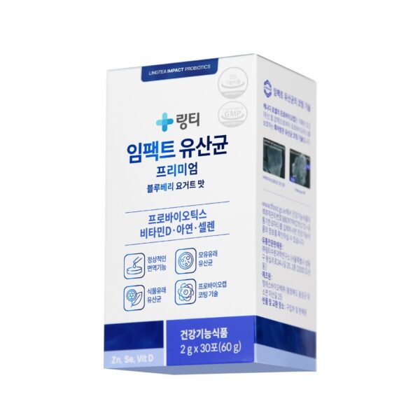 Probióticos LINGTEA sobres sabor yogur arándano 1 billón CFU