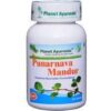 Punarnava Mandur tabletas herbales Planet Ayurveda paquete 1