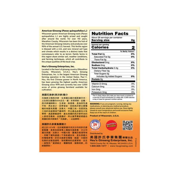 Version 1.0.0 Raíces secas de Ginseng Americano extra grandes Hsu's Gardens