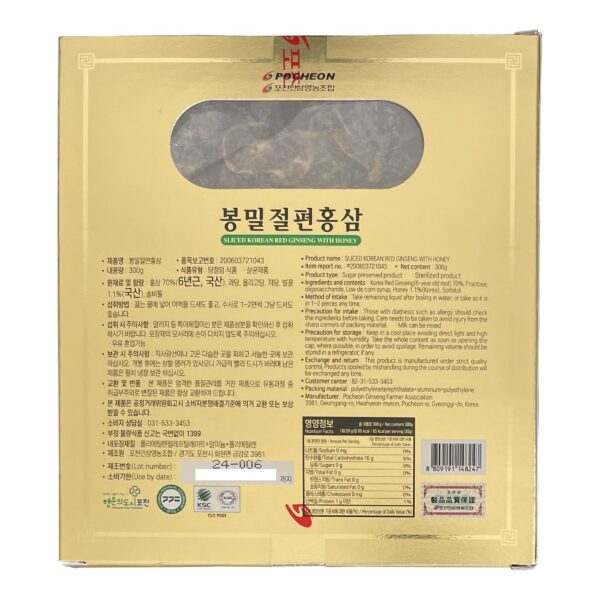 Rodajas tradicionales de ginseng rojo de 6 años con miel Pocheon