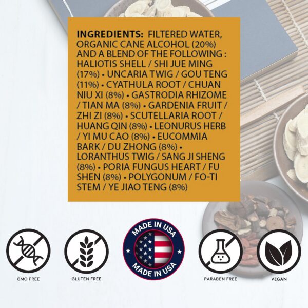 Version 1.0.0 Etiqueta del extracto líquido natural Gastrodia y Uncaria