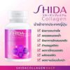 Version 1.0.0 Etiqueta lateral de Shida Collagen Q10