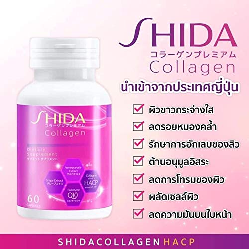 Version 1.0.0 Etiqueta lateral de Shida Collagen Q10