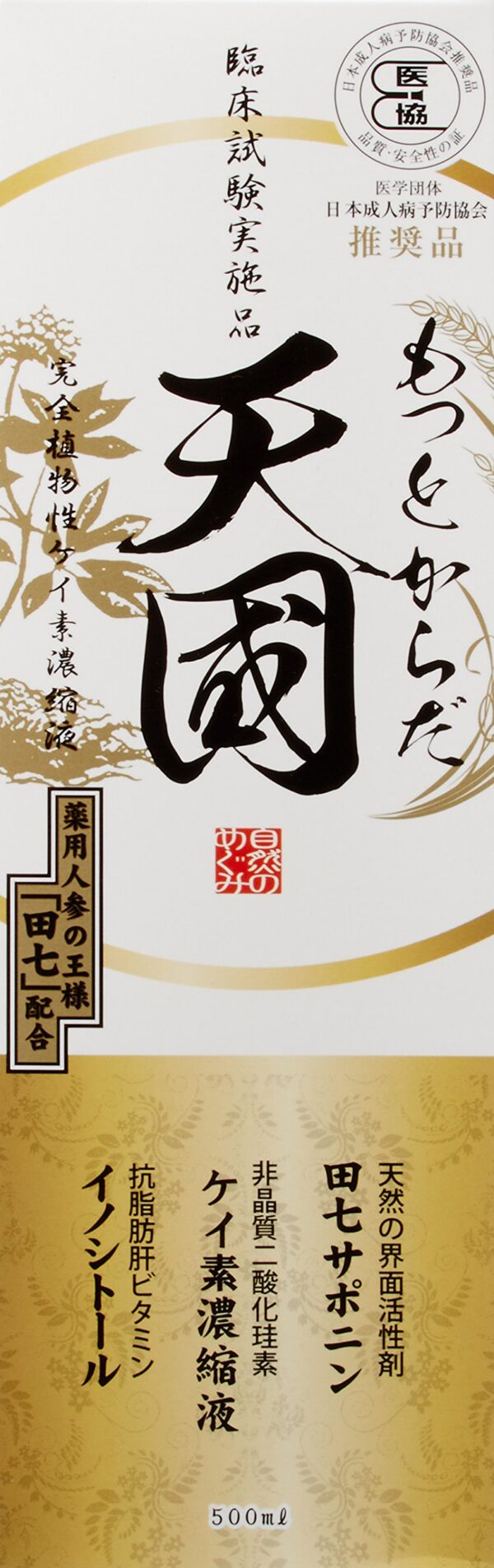 Etiqueta frontal SILCA Premium 500ml