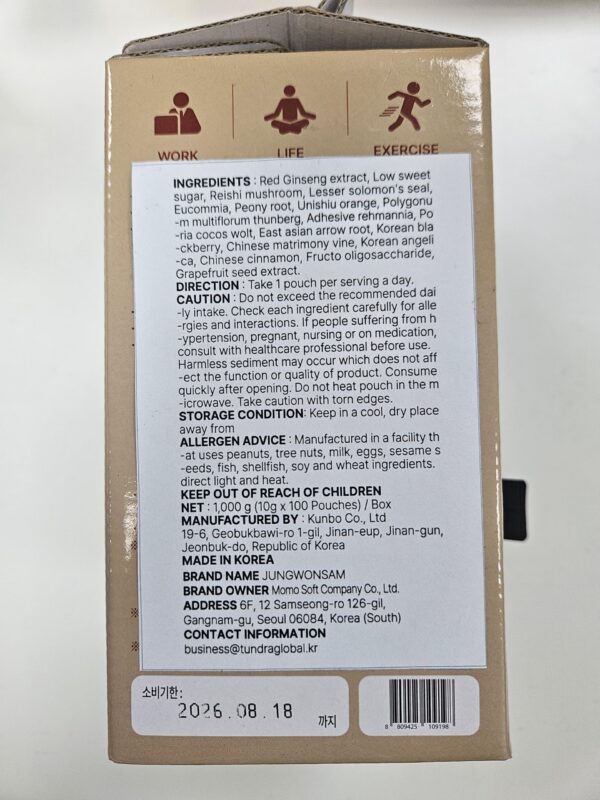 Version 1.0.0 Sticks de Ginseng Rojo Coreano para energía