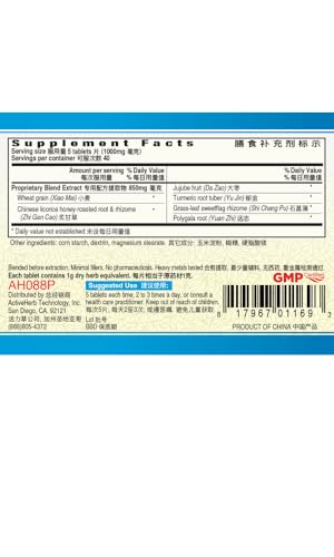 Suplemento herbal Gan Mai Da Zao Pian para ánimo saludable