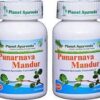 Suplemento herbal Punarnava Mandur Planet Ayurveda tableta