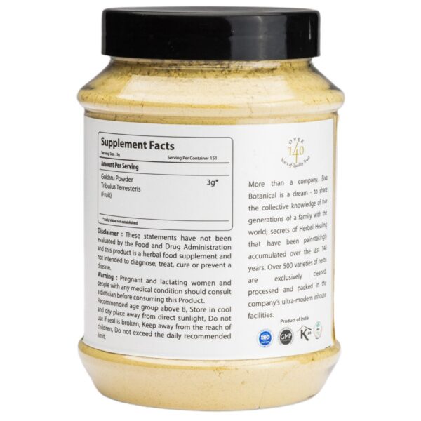 Version 1.0.0 Suplemento herbal Tribulus Terrestris en polvo marrón