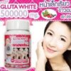 Etiqueta de SUPREME Gluta White cápsulas suaves